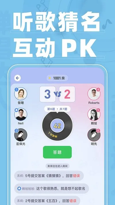 ��������2026�ٷ����°汾v1.3.4.2 �ٷ���