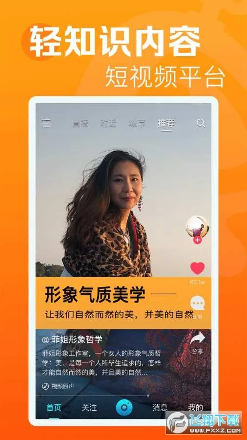 �������Ƶ2026�ٷ����°汾v1.0.3 ��׿��
