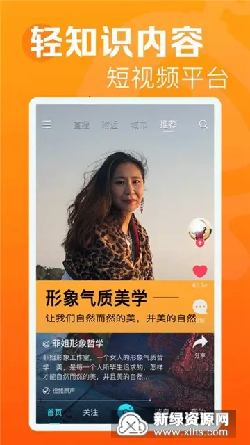 �������Ƶ2026�ٷ����°汾v1.0.3 ��׿��