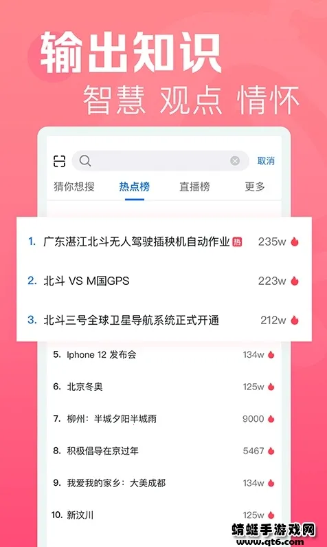 �������Ƶ2026�ٷ����°汾v1.0.3 ��׿��