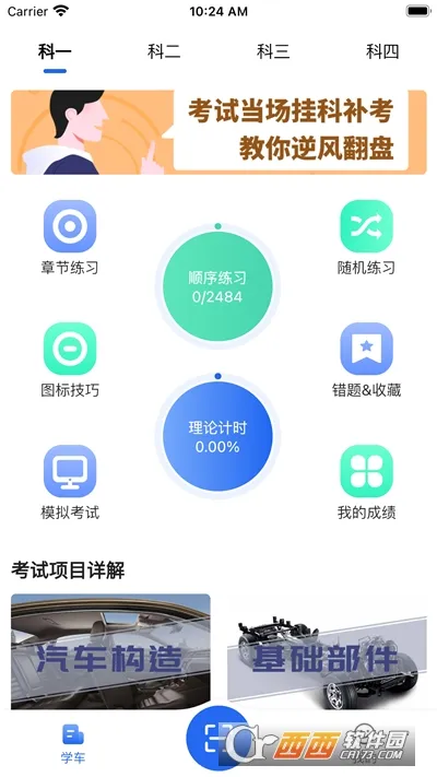 ��������v1.4.4 �ֻ���