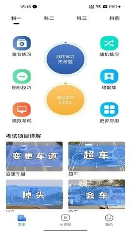 ��������v1.4.4 �ֻ���