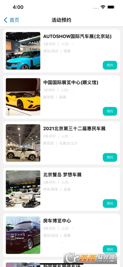 ��������v1.4.4 �ֻ���