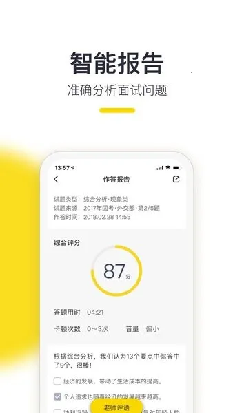 �����2026�ٷ����°汾