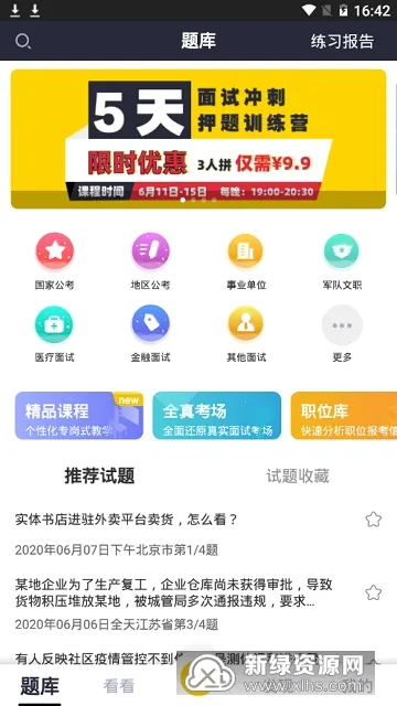 �����2026�ٷ����°汾