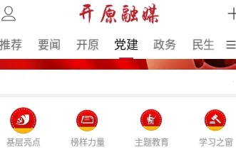 ��ԭ��ý2026����