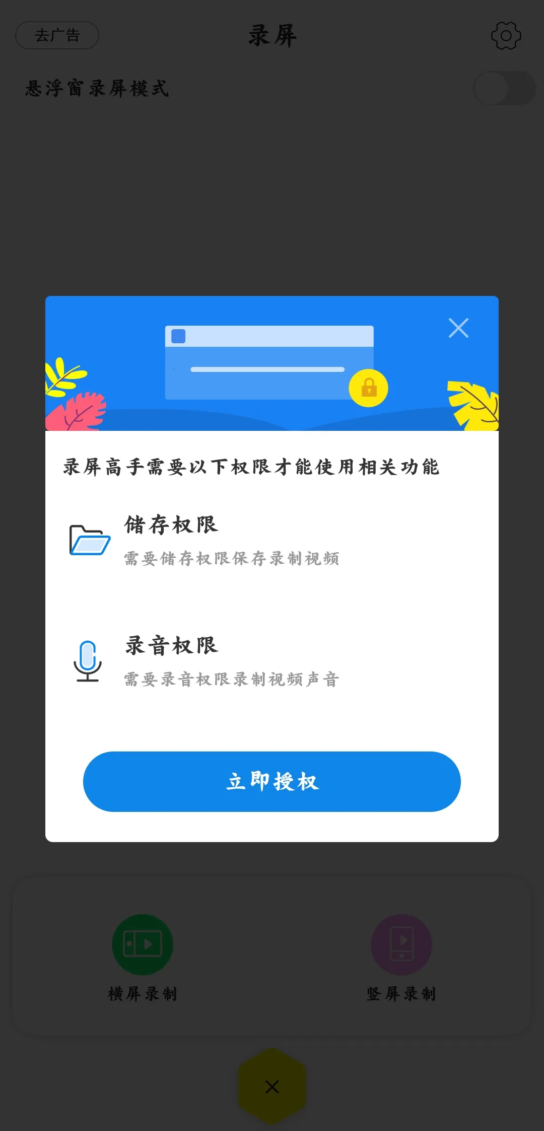¼�����������ֻ���v4.6.4 ��׿��
