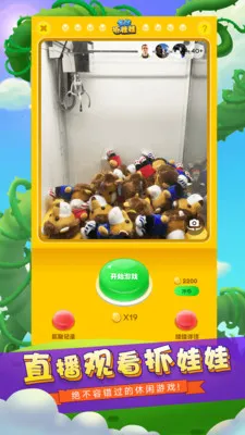 ȫ��ץ����2026�ٷ�����v1.6.0 ��Ѱ�