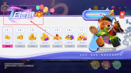 ȫ��ץ����2026�ٷ�����
