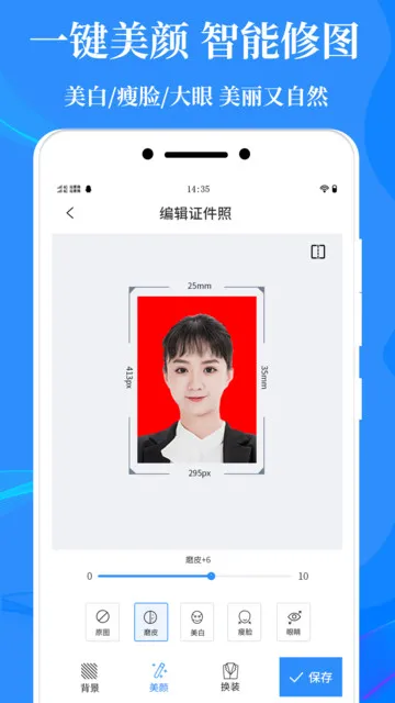 ��׼֤����v2.5.3 �ٷ���