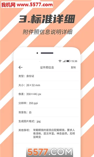 ��׼֤����v2.5.3 �ٷ���