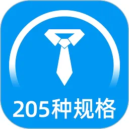 ��׼֤����v2.5.3 �ٷ���