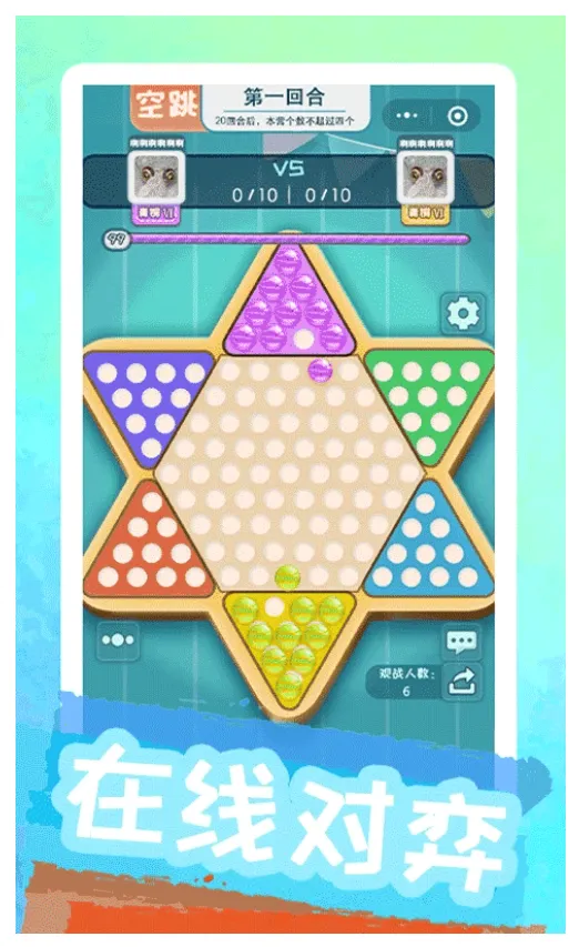 �۰����������ֻ���v1.2.2 �ٷ���