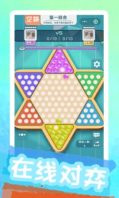 �۰����������ֻ���v1.2.2 �ٷ���
