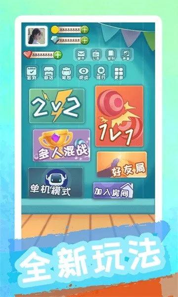 �۰����������ֻ���v1.2.2 �ٷ���