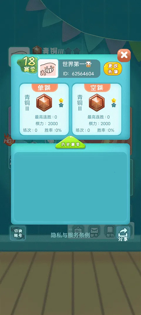 �۰����������ֻ���