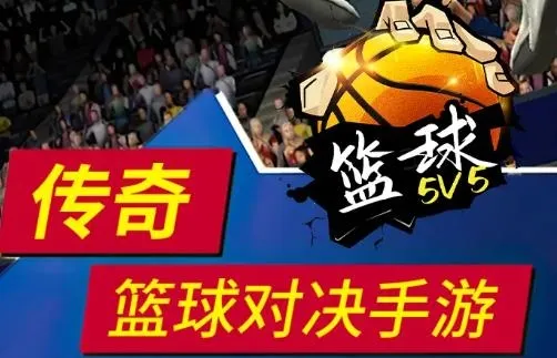 ����5v5�Կ�2026���°汾
