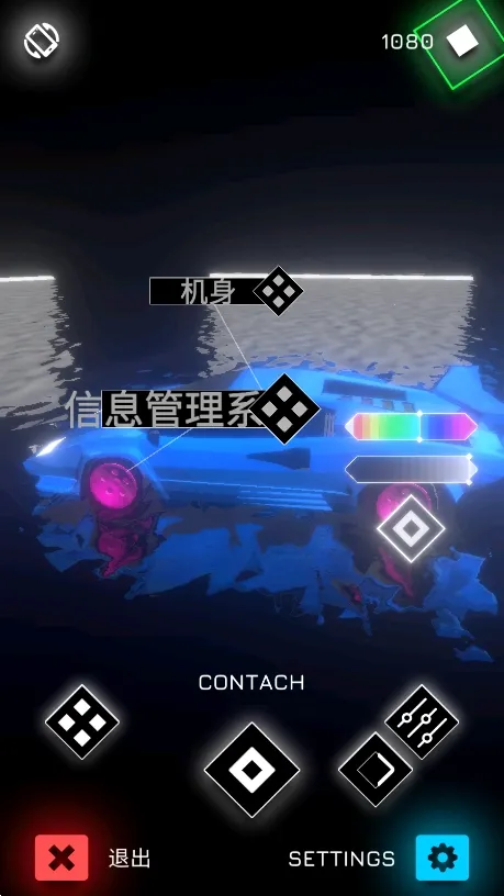 Music Racer