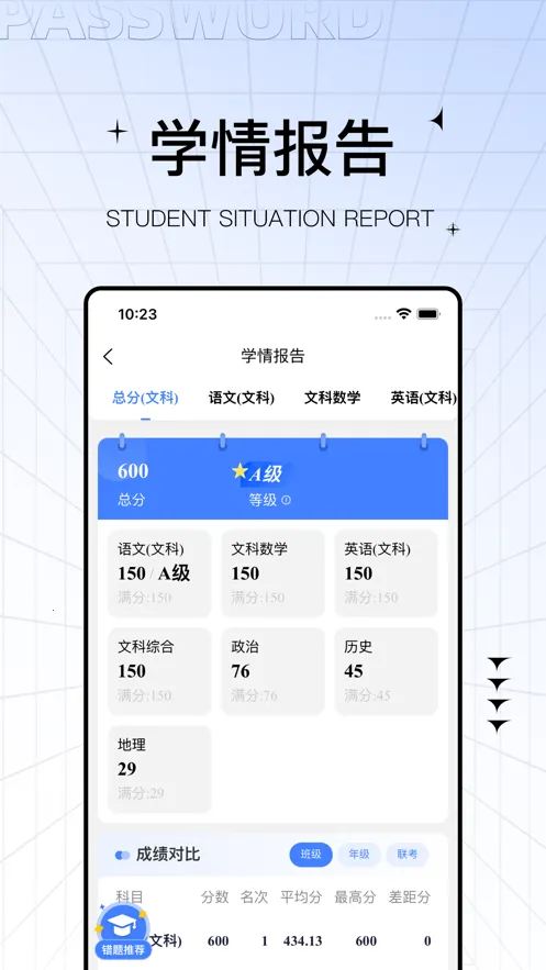 ��ѧ��VVV2.2.9 �ٷ���