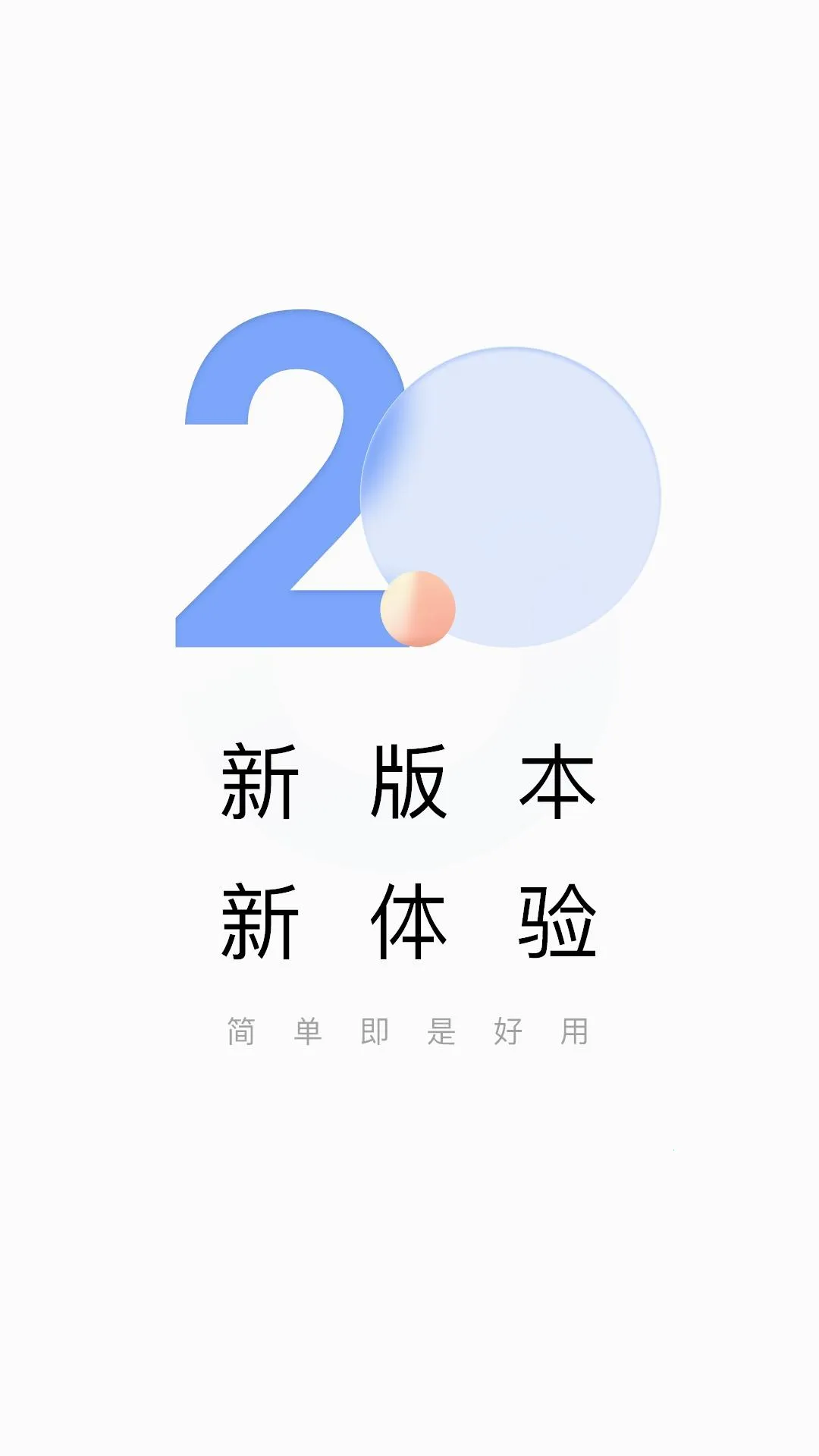 ��ѧ��VVV2.2.9 �ٷ���