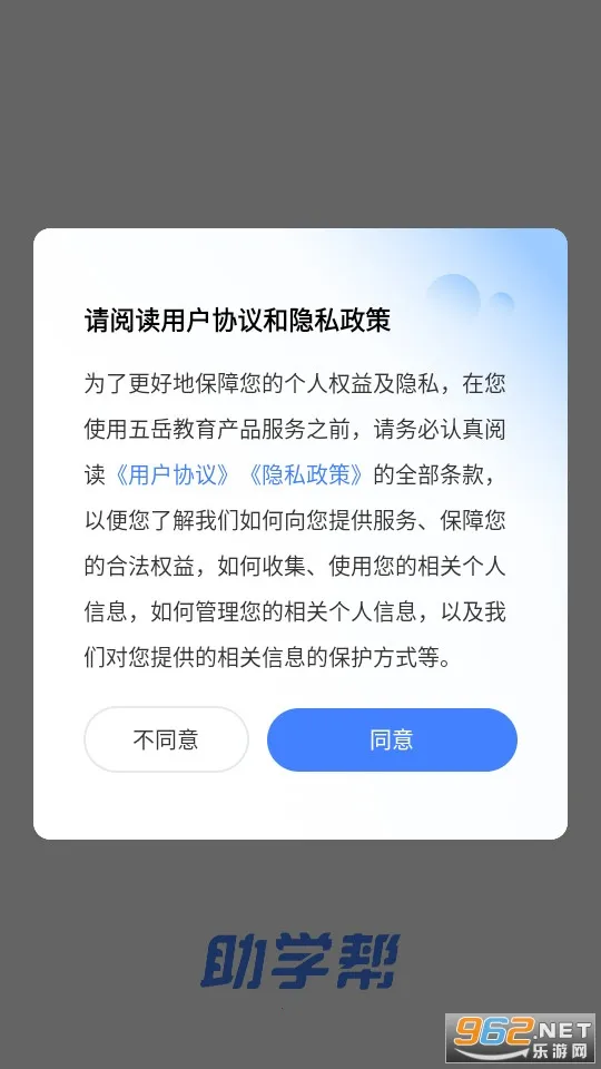 ��ѧ��VVV2.2.9 �ٷ���