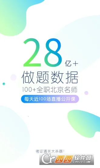 ����Ա�����v5.2.5.1 ��Ѱ�