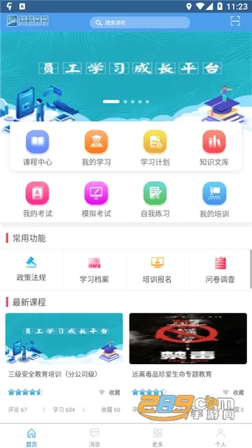 ˿·����v1.5 �ٷ���