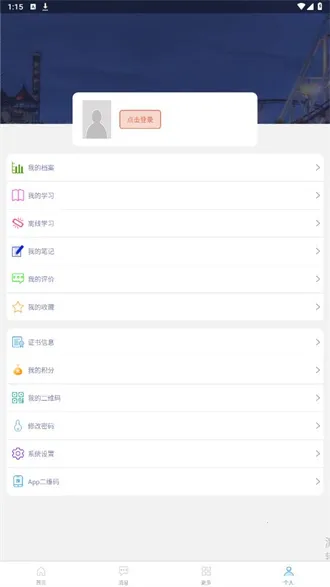 ˿·����v1.5 �ٷ���
