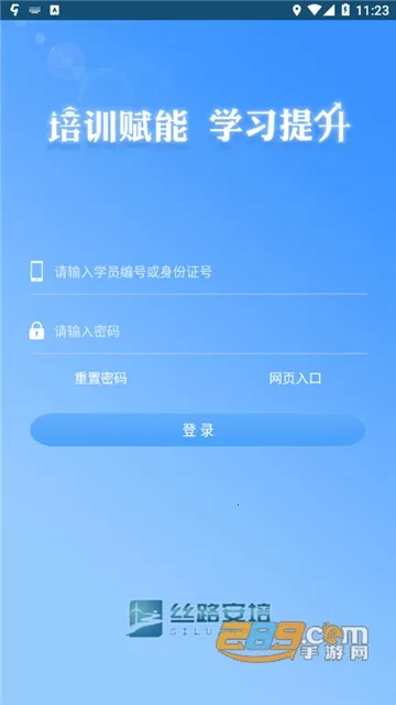 ˿·����v1.5 �ٷ���