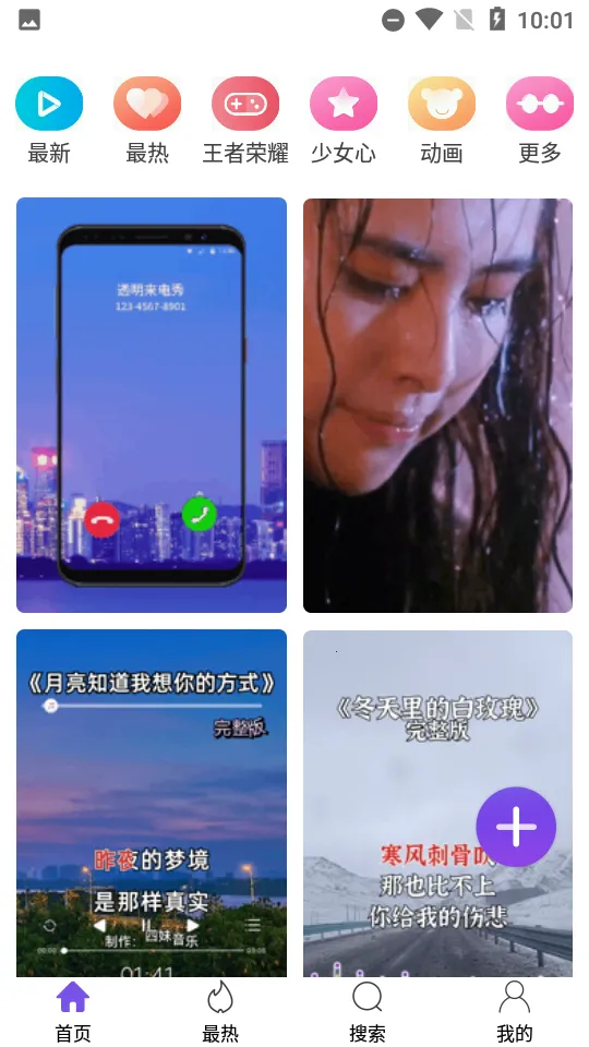 ͸��������v2.6.4 ��Ѱ�