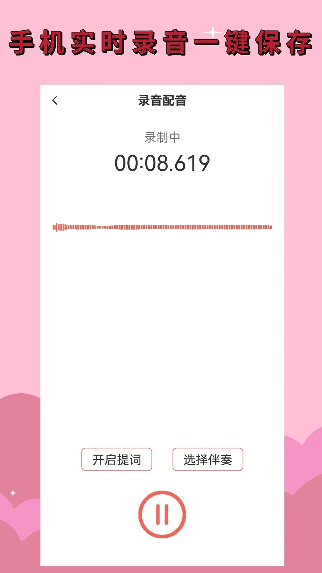 ¼��������ʦv1.7.0 �ֻ���