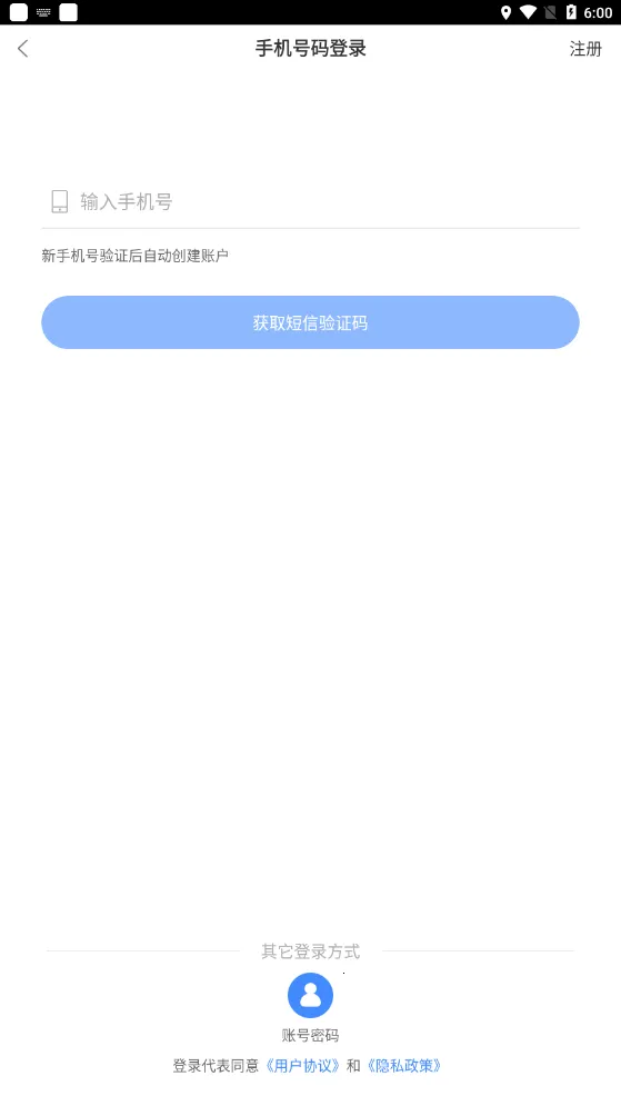ʳ��Ա�鿼2026���ذ�װv6.309.73 �ٷ���