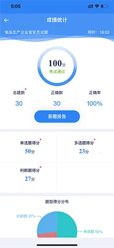 ʳ��Ա�鿼2026���ذ�װ