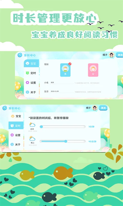 �汾����v2.4.12 �ֻ���