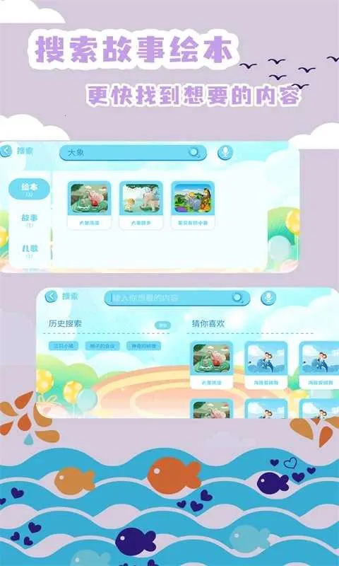 �汾����v2.4.12 �ֻ���