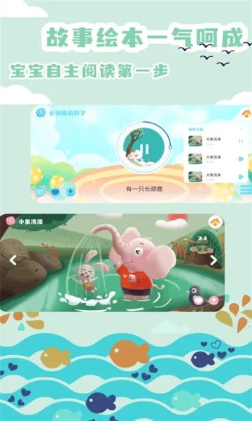 �汾����v2.4.12 �ֻ���