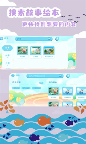 �汾����v2.4.12 �ֻ���