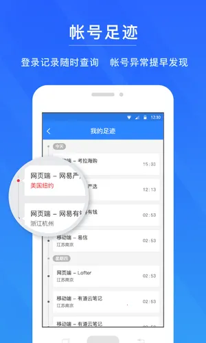 �����ʺŹܼ�v1.6.9 �ٷ���