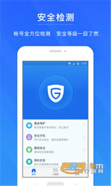 �����ʺŹܼ�v1.6.9 �ٷ���