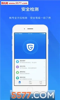 �����ʺŹܼ�v1.6.9 �ٷ���