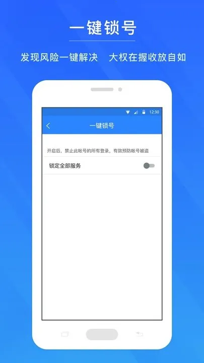�����ʺŹܼ�v1.6.9 �ٷ���