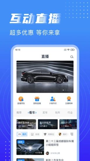 ˮ������v4.0.1 �ٷ���
