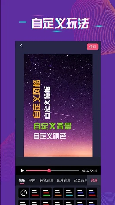 ������Ļ����v9.0.7 �ֻ���