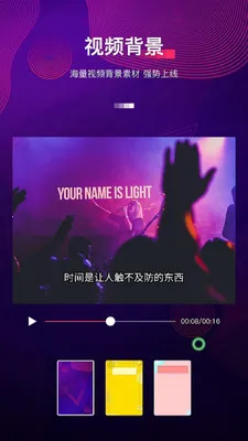 ������Ļ����v9.0.7 �ֻ���