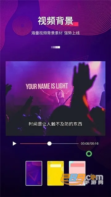 ������Ļ����v9.0.7 �ֻ���