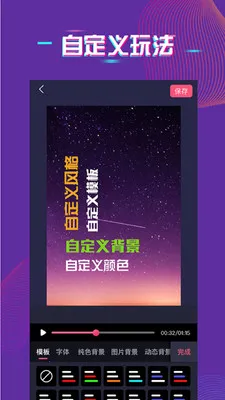 ������Ļ����v9.0.7 �ֻ���