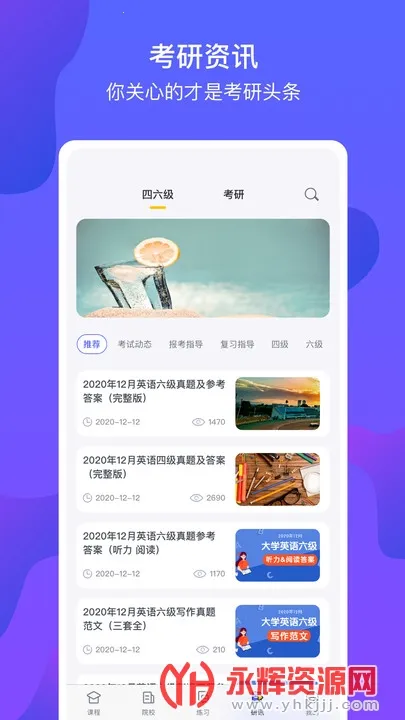 �Ķ�����v1.9.2 �ֻ���