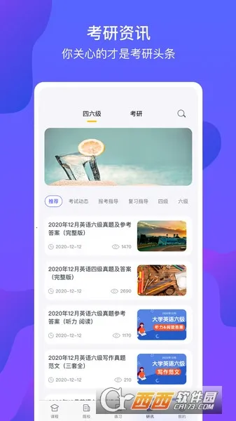 �Ķ�����v1.9.2 �ֻ���
