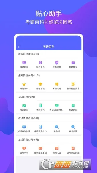 �Ķ�����v1.9.2 �ֻ���