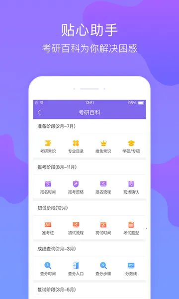 �Ķ�����v1.9.2 �ֻ���